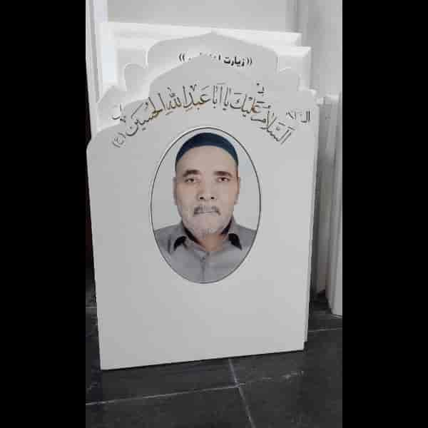 سنگ علی نژاد در بیرجند