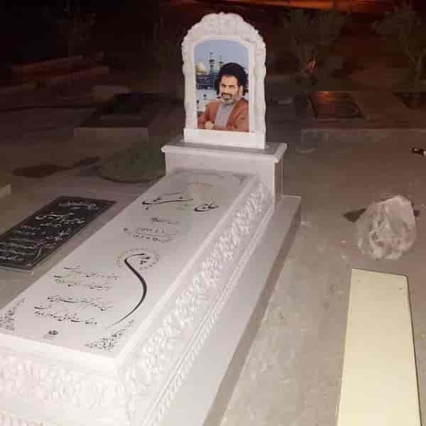 حکاکی سنگ مزار علی نژاد