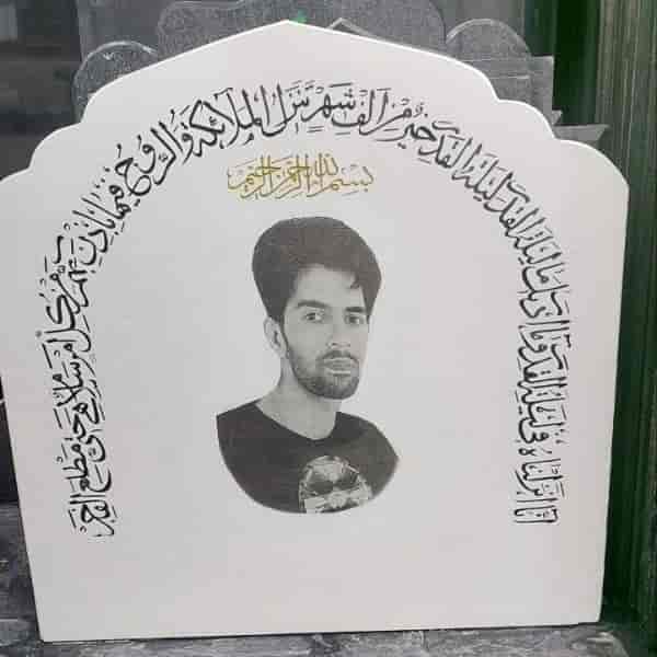 حکاکی سنگ قبر در بیرجد