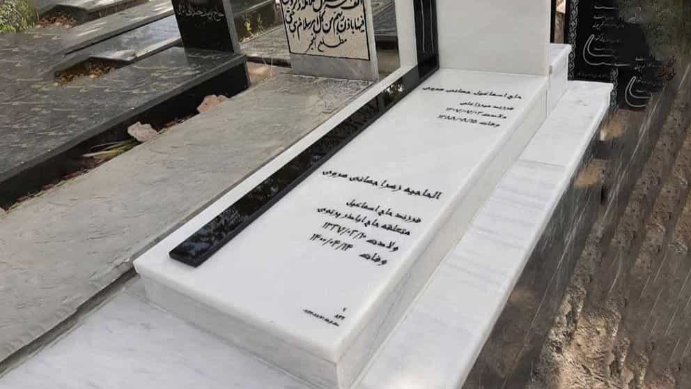انواع سنگ مزار