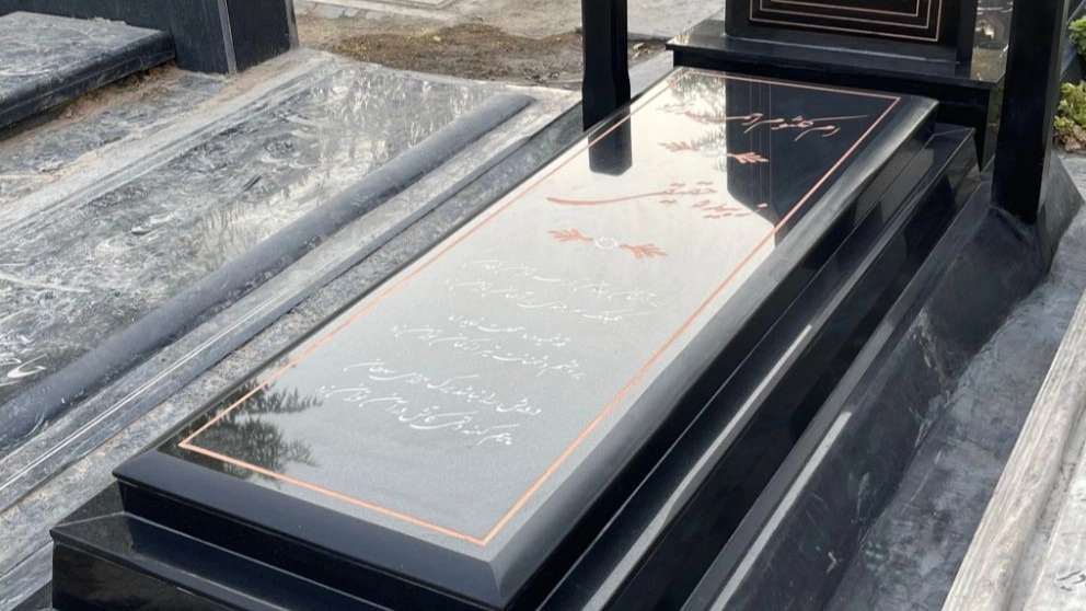 ساخت و حکاکی سنگ قبر علی نژاد