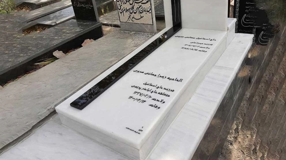 انواع سنگ مزار انواع سنگ مزار